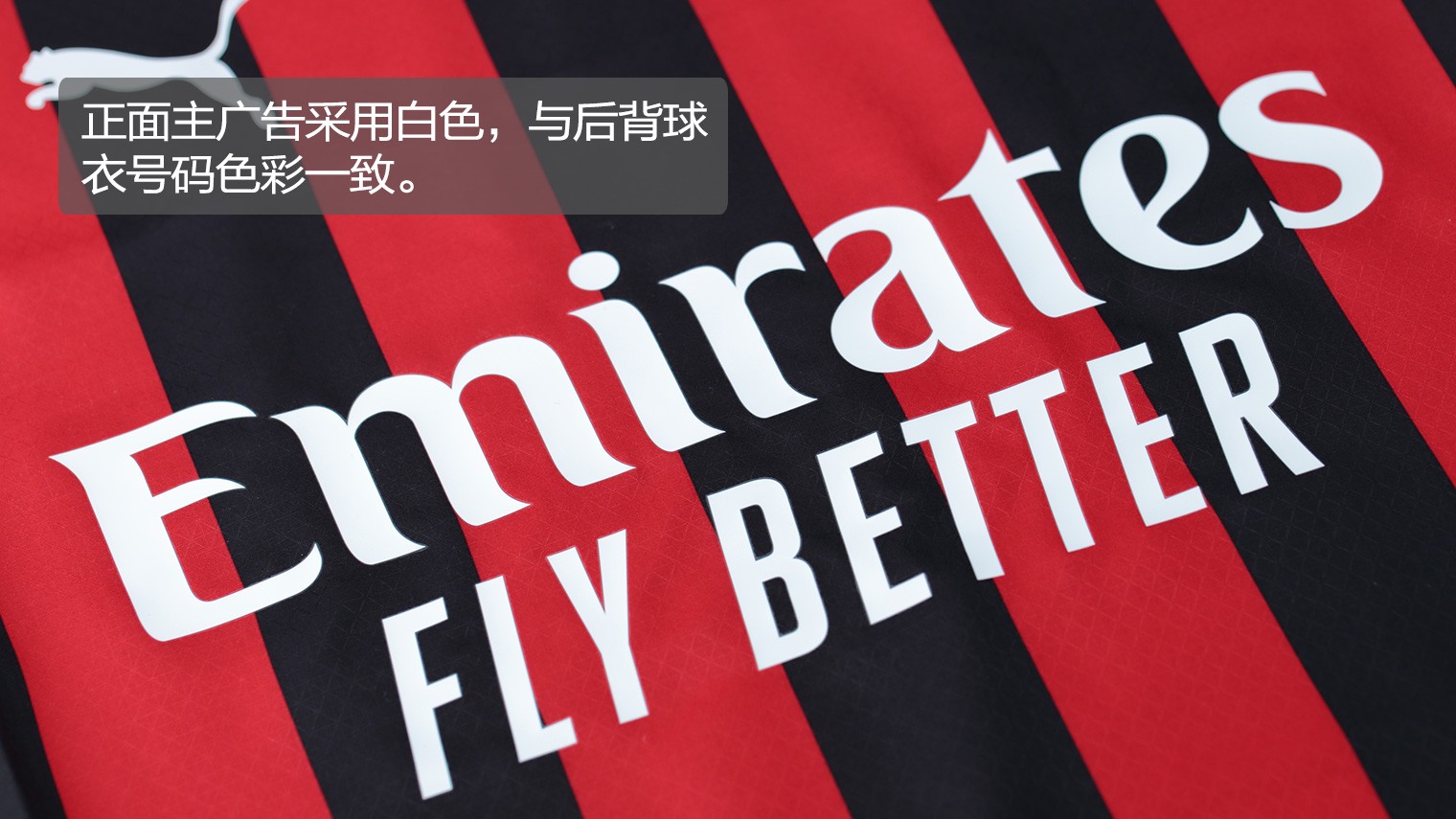 切尔西客战卡拉巴赫：若昂-佩德罗、乔治、吉滕斯首发