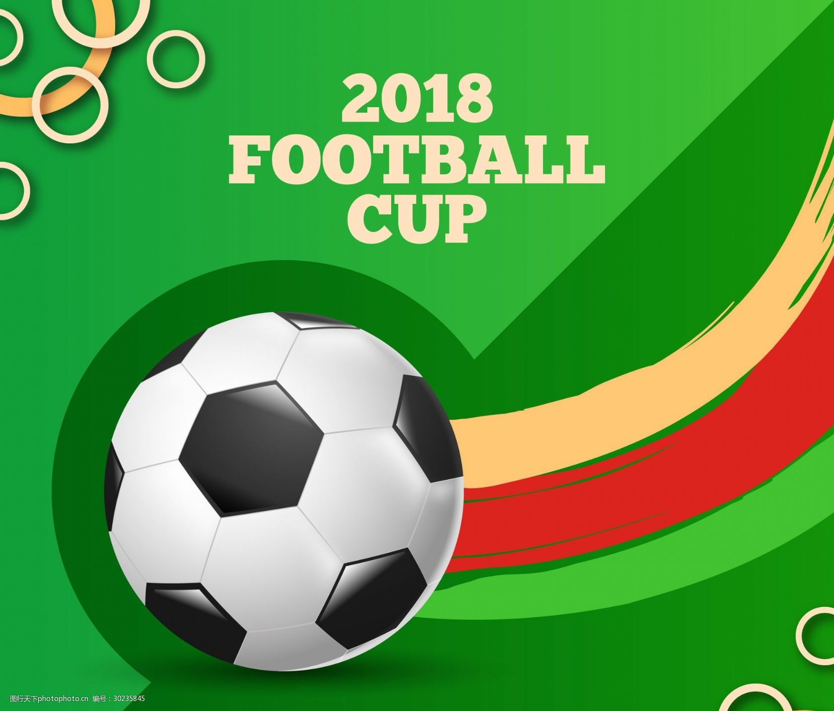 半场战报：柏林联合1-0海登海姆，拉尼-赫迪拉建功